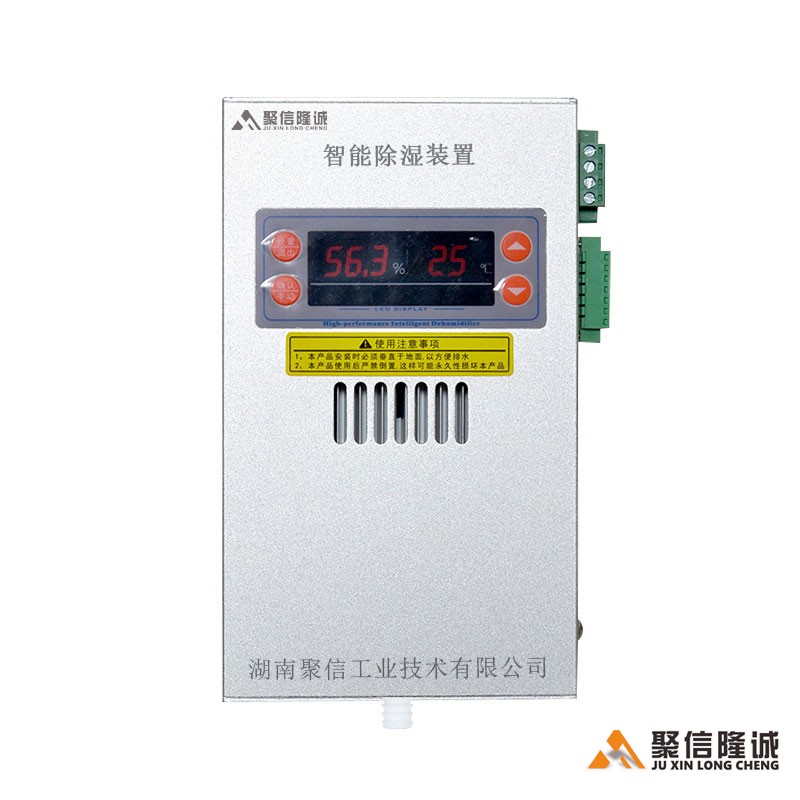 储能柜污视频软件下载导航