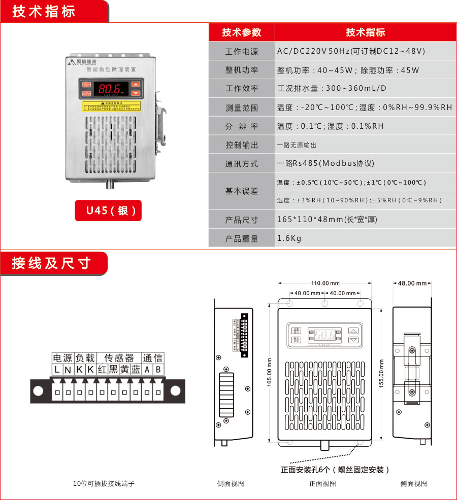 污视频网站在线观看工业U60款除湿器