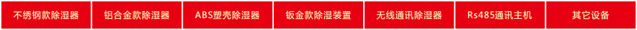 污视频网站在线观看产品列表.jpg